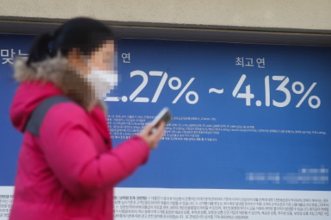 서울 시내 한 은행에 붙은 대출 안내 현수막 연합뉴스