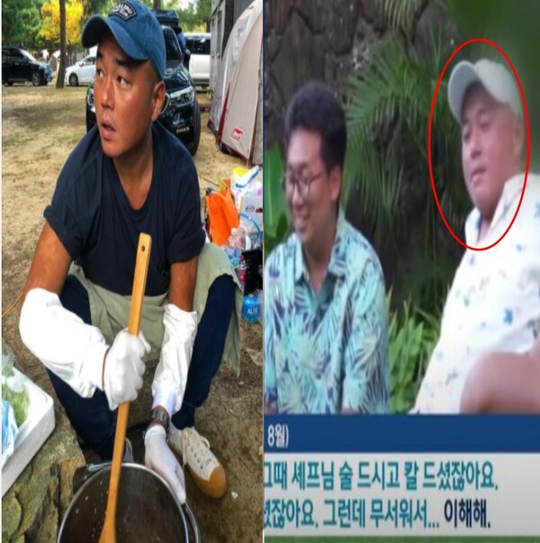 정창욱 셰프 인스타그램. KBS 뉴스