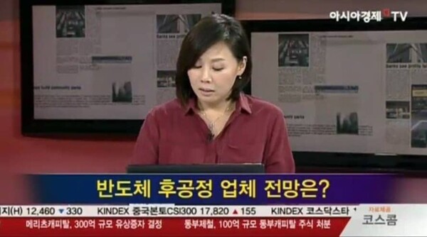 사진=아시아경제 TV