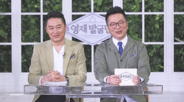 출처 : SBS'영재발굴단' 방송화면