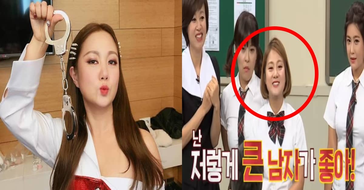 박나래 인스타그램, JTBC '아는 형님'