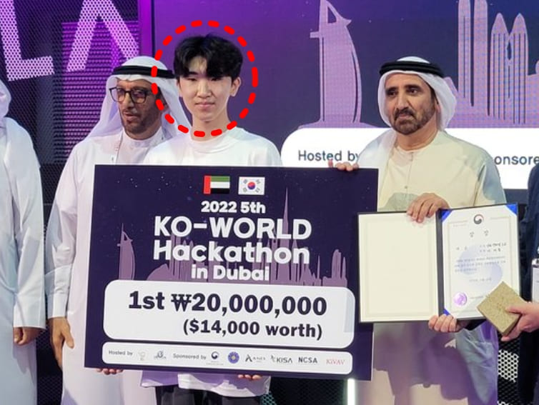 13일(현지시각) UAE 두바이에서 열린 세계 해킹방어대회에서 이서준(17) 선린인터넷고 2학년 학생이 대상을 수상했다./중앙일보