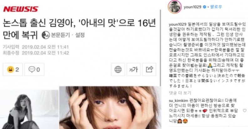 인스타그램_김영아