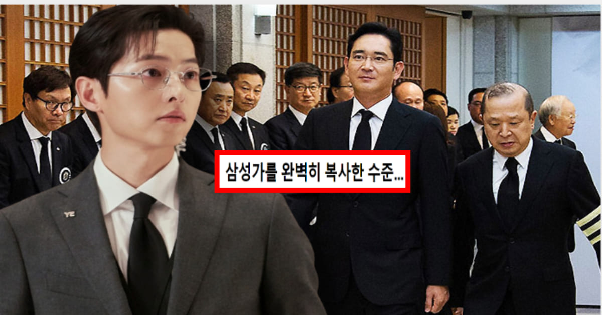 JTBC / 뉴스1