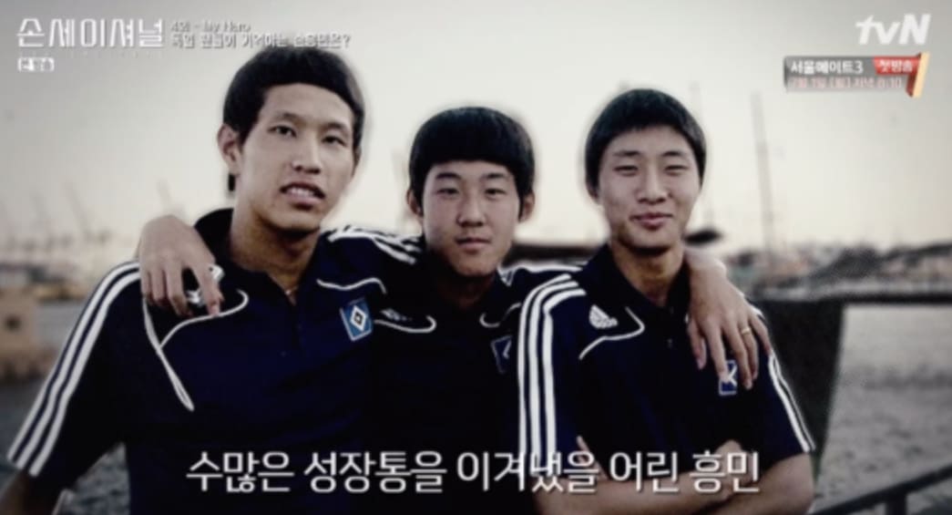 tvN '손세이셔널'