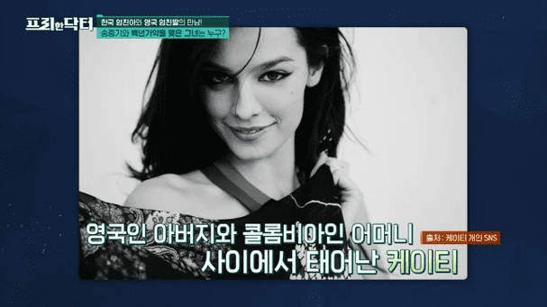   tvN ‘프리한 닥터’