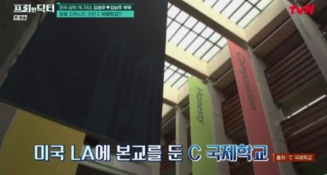 tvN '프리한 닥터M'