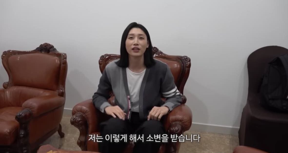 유튜브 채널 '식빵언니 김연경'