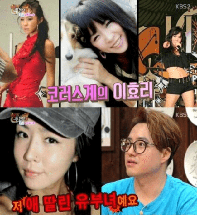 KBS 2TV '해피투게더3'
