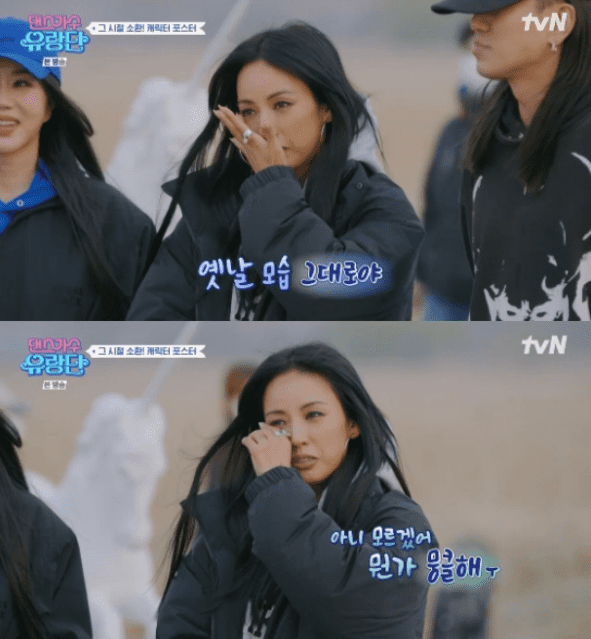  tvN ‘댄스가수 유랑단’