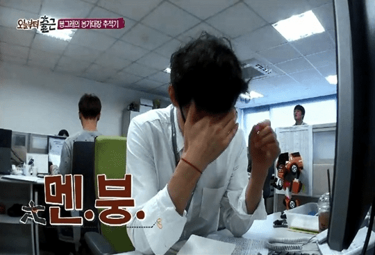 tvN '오늘부터 출근'