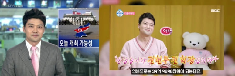 KBS 뉴스, 유튜브 '연예 뒤통령이진호'