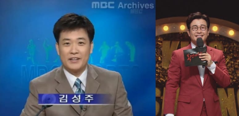 MBC 뉴스, '복면가왕'
