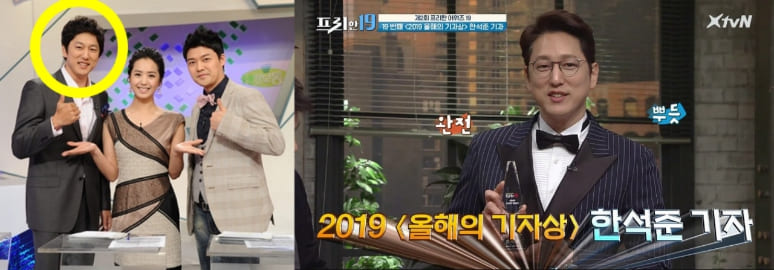 KBS '생생정보통', tvN '프리한 19'