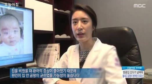 MBC - 주진모 아내 민혜연