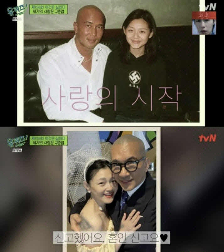 tvN '유 퀴즈 온 더 블럭' 