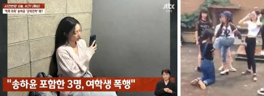 JTBC '사건반장', 온라인 커뮤니티(본 기사와 관련없는 사진)
